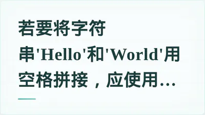 题目配图
