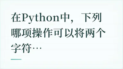 题目配图