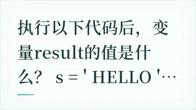 题目配图