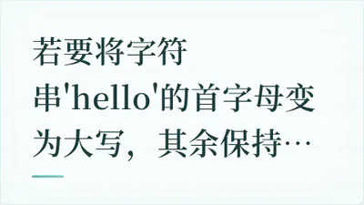 题目配图