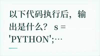 题目配图