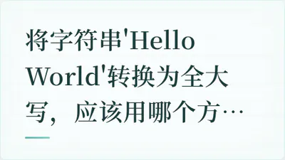 题目配图