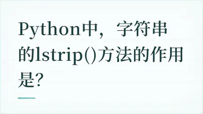 题目配图