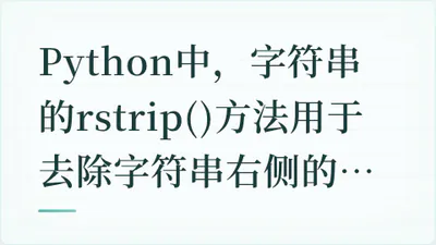 题目配图