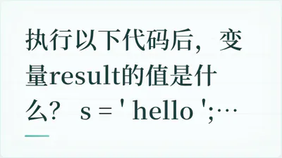 题目配图