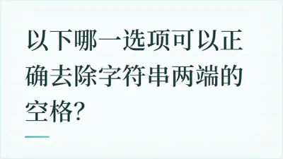 题目配图