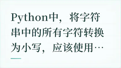 题目配图