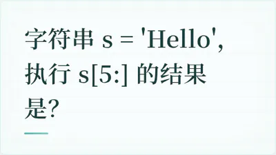 题目配图