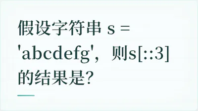 题目配图