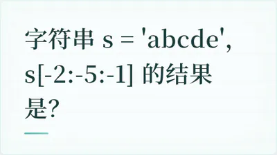 题目配图