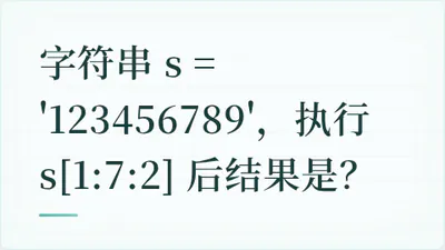 题目配图