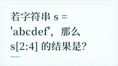 题目配图