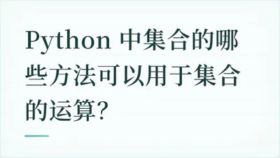 题目配图
