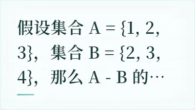 题目配图