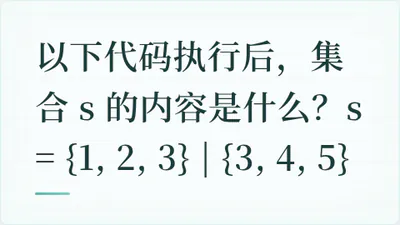 题目配图
