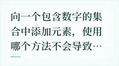 题目配图