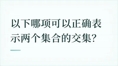 题目配图