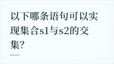 题目配图
