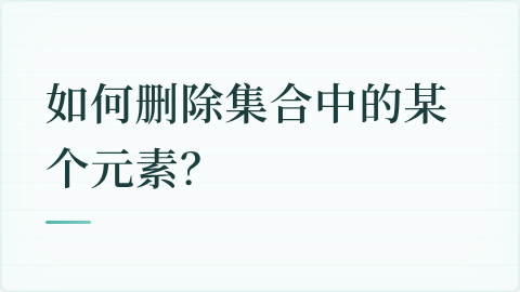 题目配图