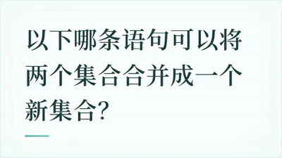 题目配图