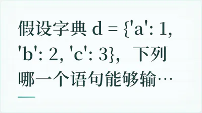 题目配图