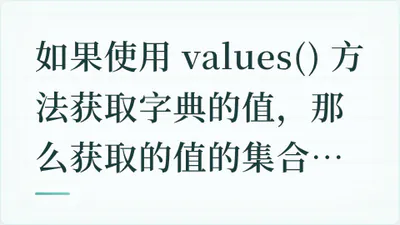 题目配图