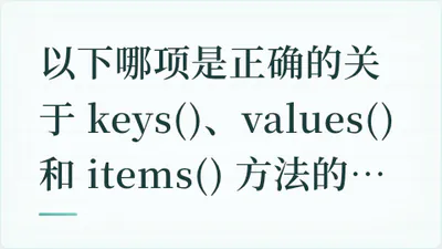题目配图