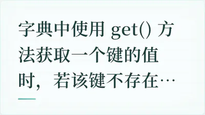 题目配图