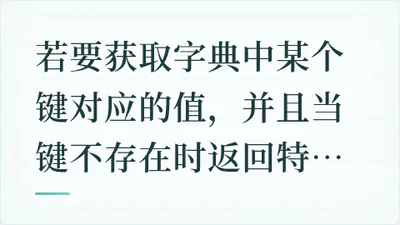 题目配图