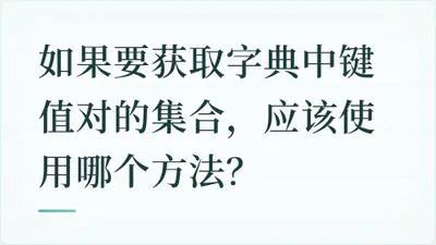 题目配图