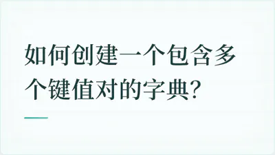 题目配图