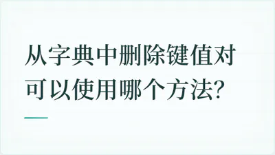 题目配图
