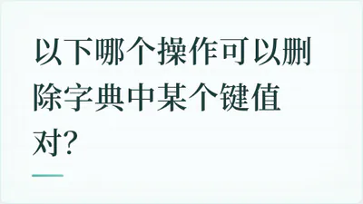 题目配图