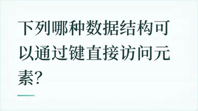 题目配图