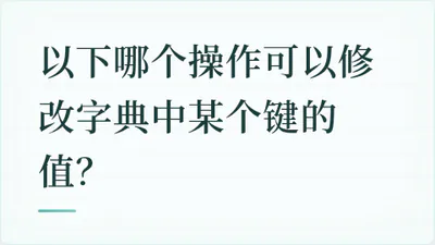 题目配图