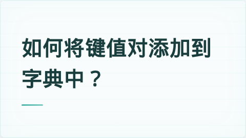 题目配图
