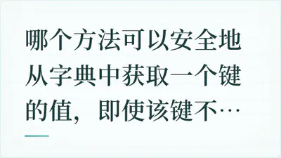 题目配图
