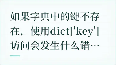 题目配图