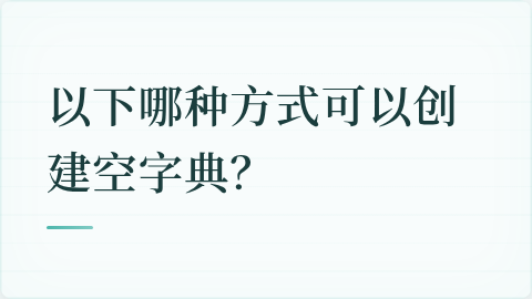 题目配图