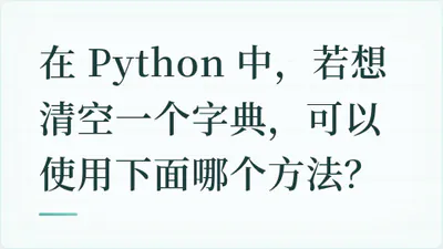 题目配图
