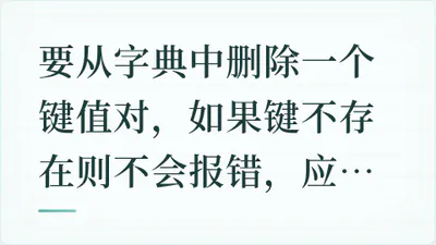 题目配图