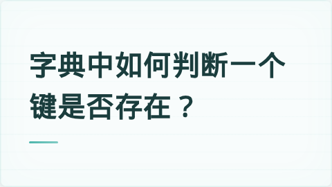 题目配图