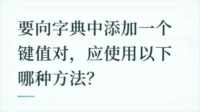 题目配图