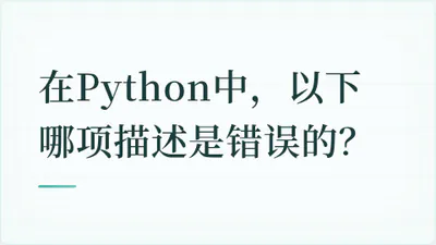 题目配图