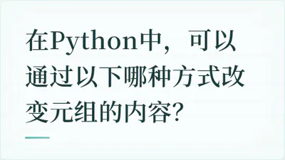 题目配图