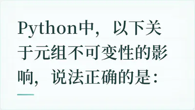 题目配图