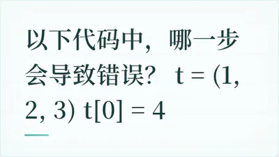 题目配图