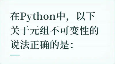 题目配图