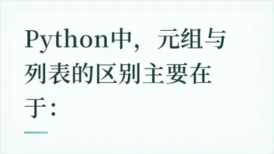 题目配图
