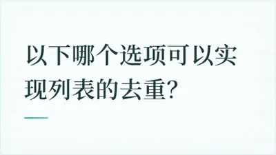 题目配图